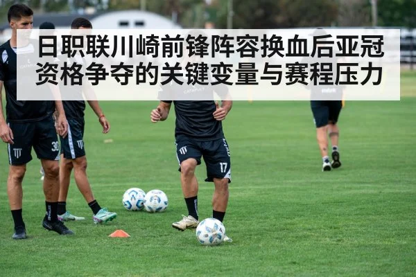 soccer team training session