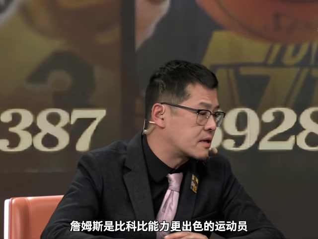 开云体育app-杨毅：詹姆斯无疑比科比能力更出色&amp;更全面 詹姆斯打不动了不胡打